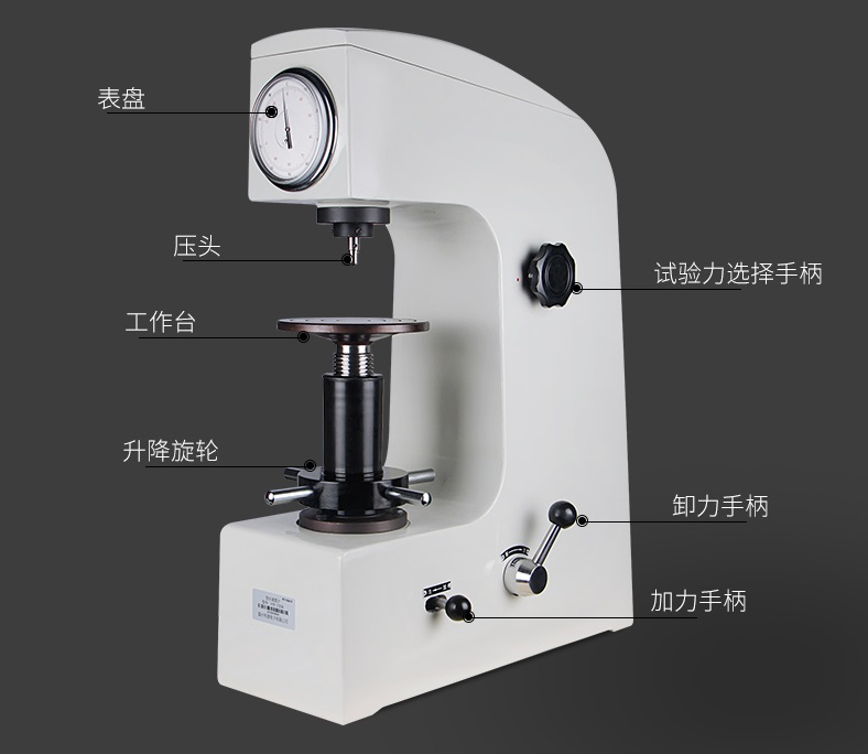 手動洛氏硬度計HR-150A