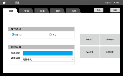 新款色彩霧度計(jì)CS-700